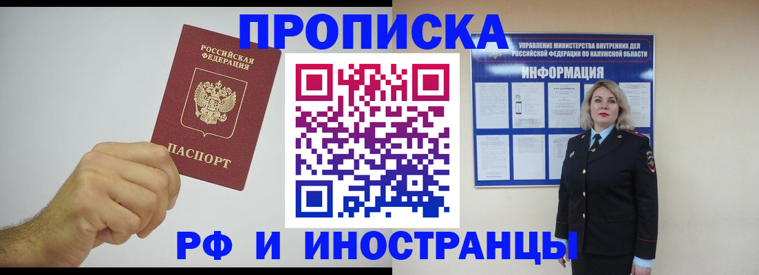 регистрация в Кунгуре